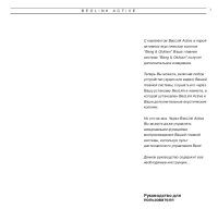 Bang & Olufsen - Beolink_MCL-82-Service-Manual